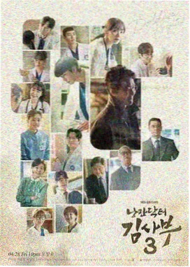 青青河边草1992年首播版资料卡封面